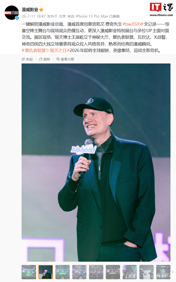 糖果派对：洞悉数字娱乐前沿 - 糖果派对